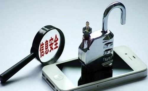 8章74条,个人信息保护法来了!权威解读十大亮点