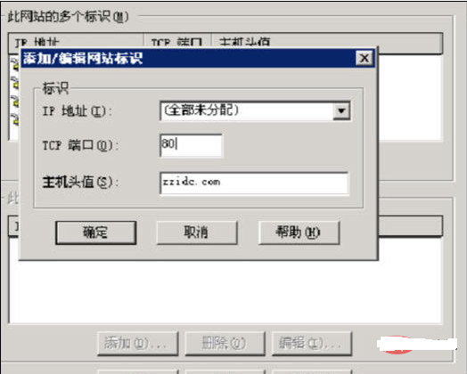服务器怎么绑定域名