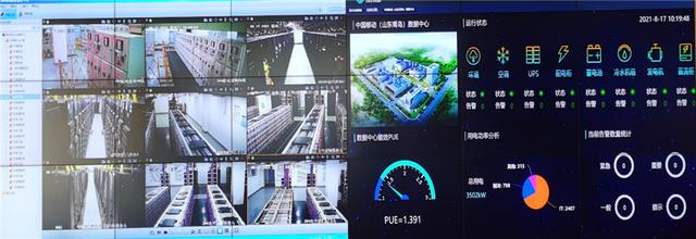 青岛移动:聚焦“双碳”战略 打造绿色数据中心
