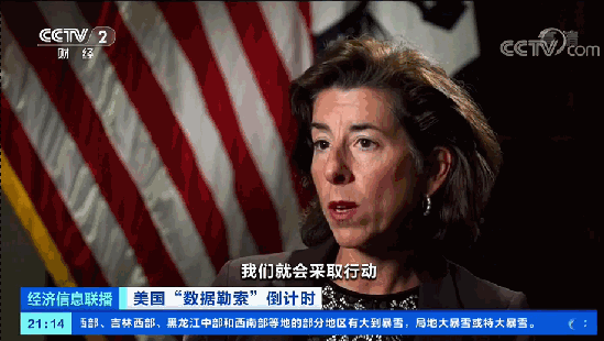 三星向美国提供芯片供应链数据,都有哪些数据被提交了