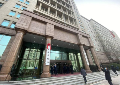 国家反垄断局正式挂牌 甘霖任国家反垄断局局长 国家反垄断局,反垄断局局长