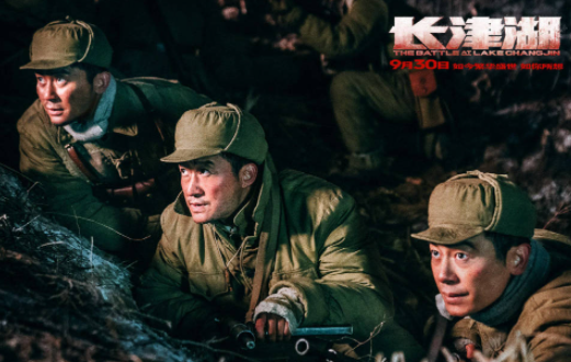 《长津湖》成为中国影视票房冠军 刷新30余项纪录