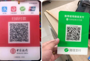 微信支付宝收款码不能用于经营收款 网友:好事情