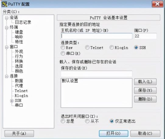 linux远程连接工具(Linux远程管理工具PuTTY和SecureCRT) linux连接工具,linux工具