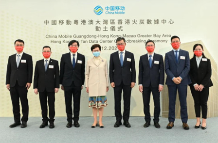 中国移动,数据中心,大湾区