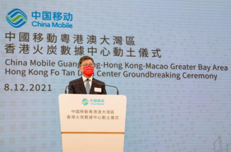 中国移动,数据中心,大湾区