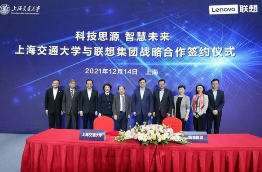 上海交大杨元庆科学计算中心揭牌!斩获中国高校算力排名第一