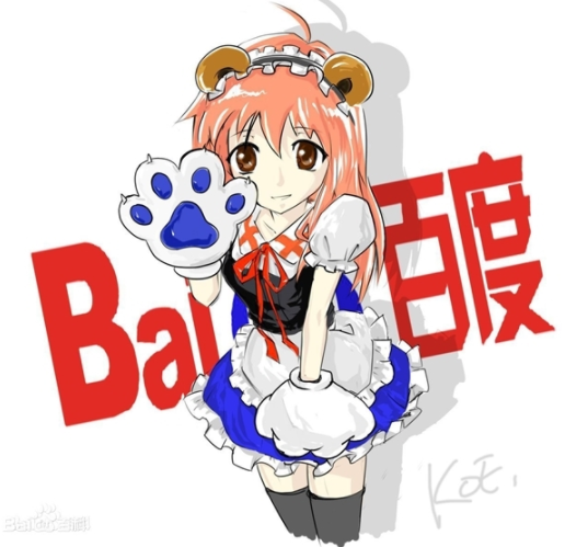 百度如愿注册“度娘”商标 曾在四年前被驳回申请 百度,商标