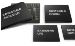 三星推出高端车用内存产品 专用于下一代自动驾驶电动汽车